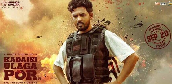 Kadaisi Ulaga Por Movie Poster